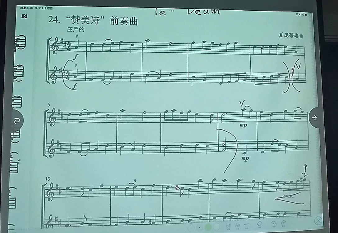 2_讚美詩前奏曲.webp