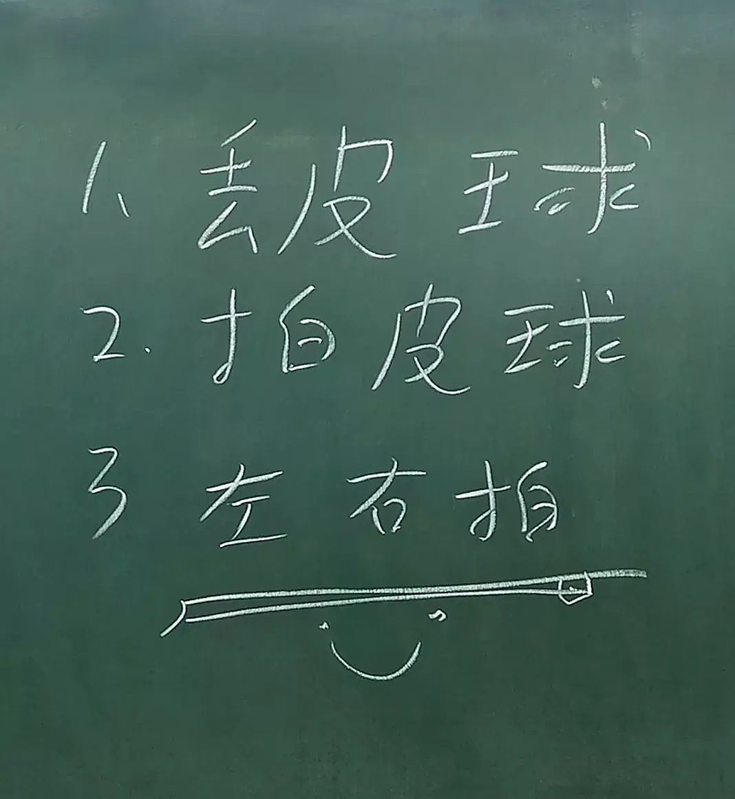 20250508_2_跳弓技巧3步驟.webp