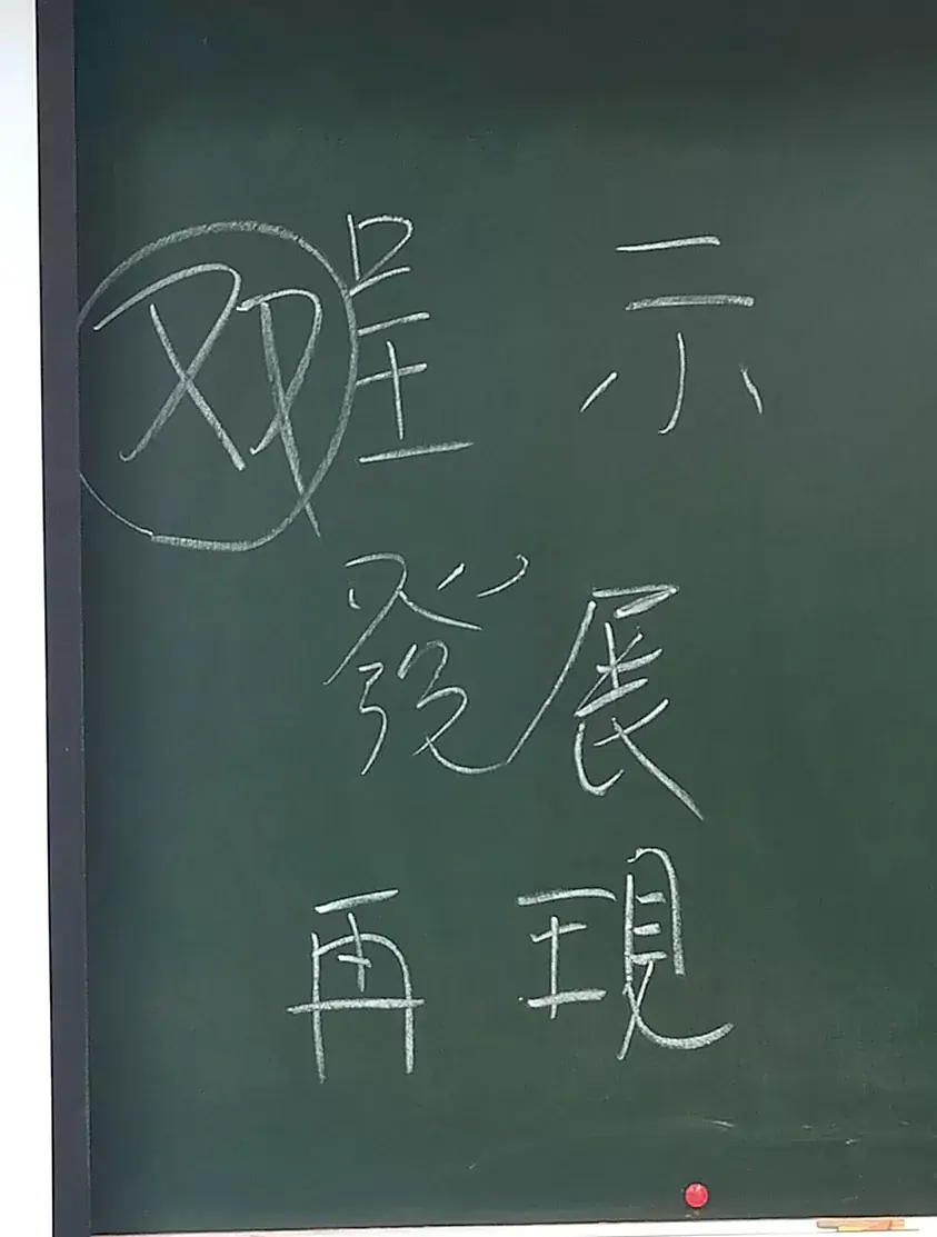 20250612_1_協奏曲相關介紹.webp