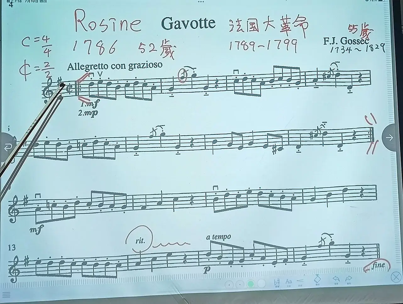 20250710_1_嘉禾舞曲練習跳弓.webp
