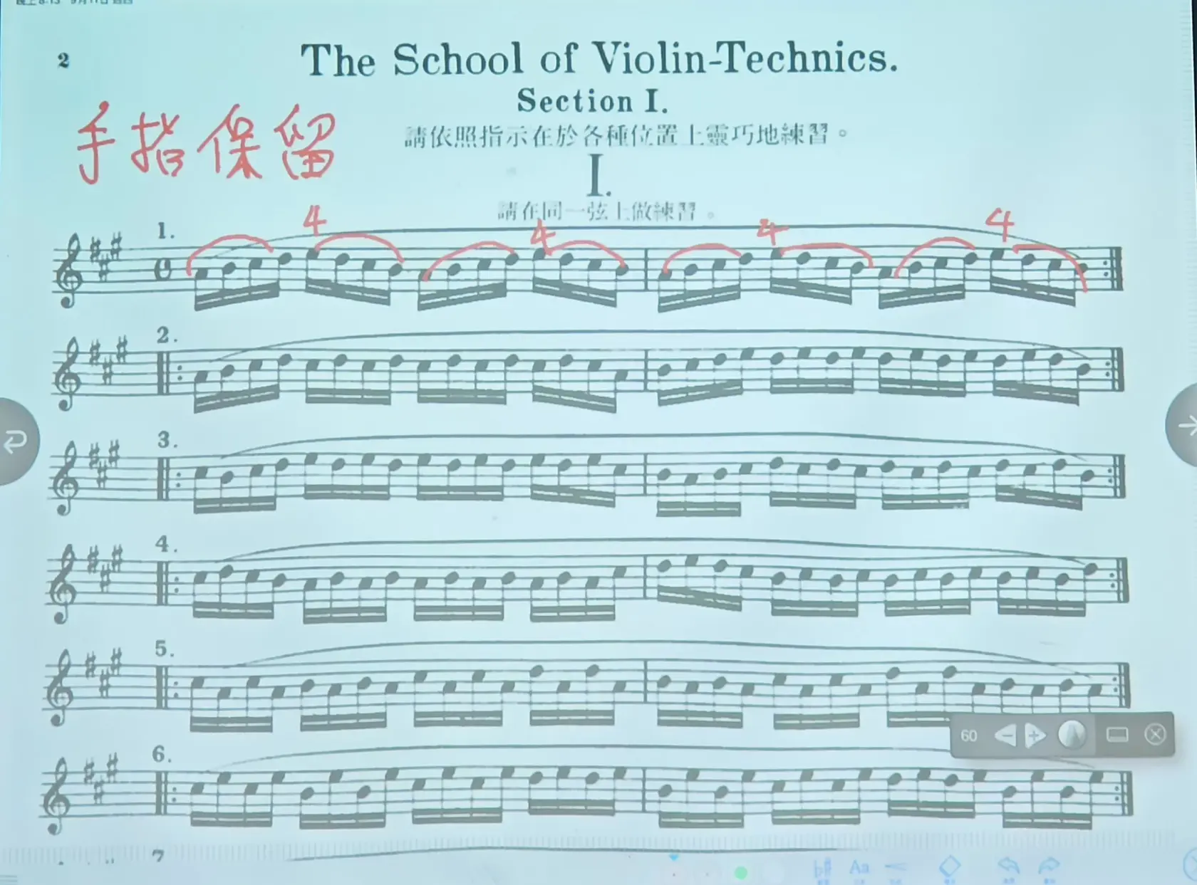 20250911_4_手指靈活度練習.webp