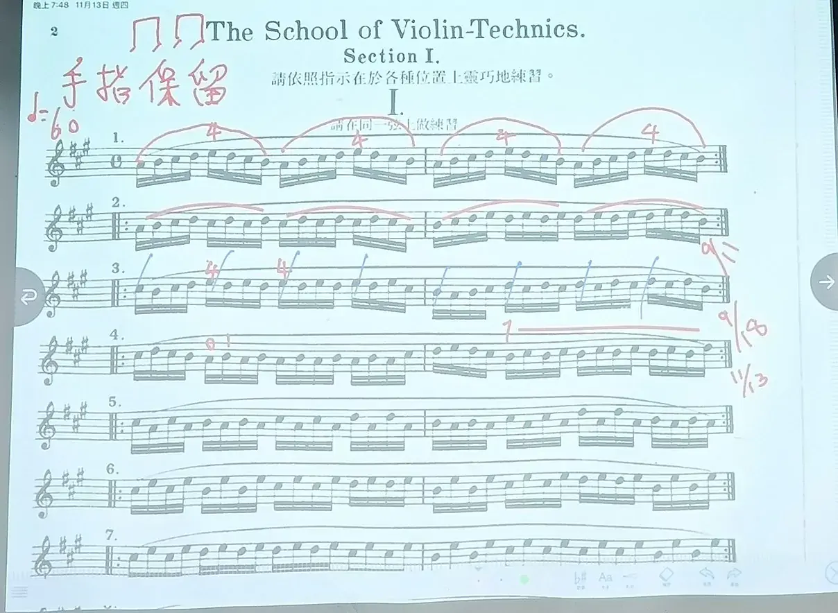 IMG_20251113_1_手指練習I_樂譜參考.webp