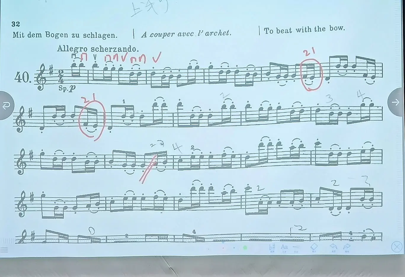 IMG_20251120_5_費華練習曲第40首樂譜參考.webp