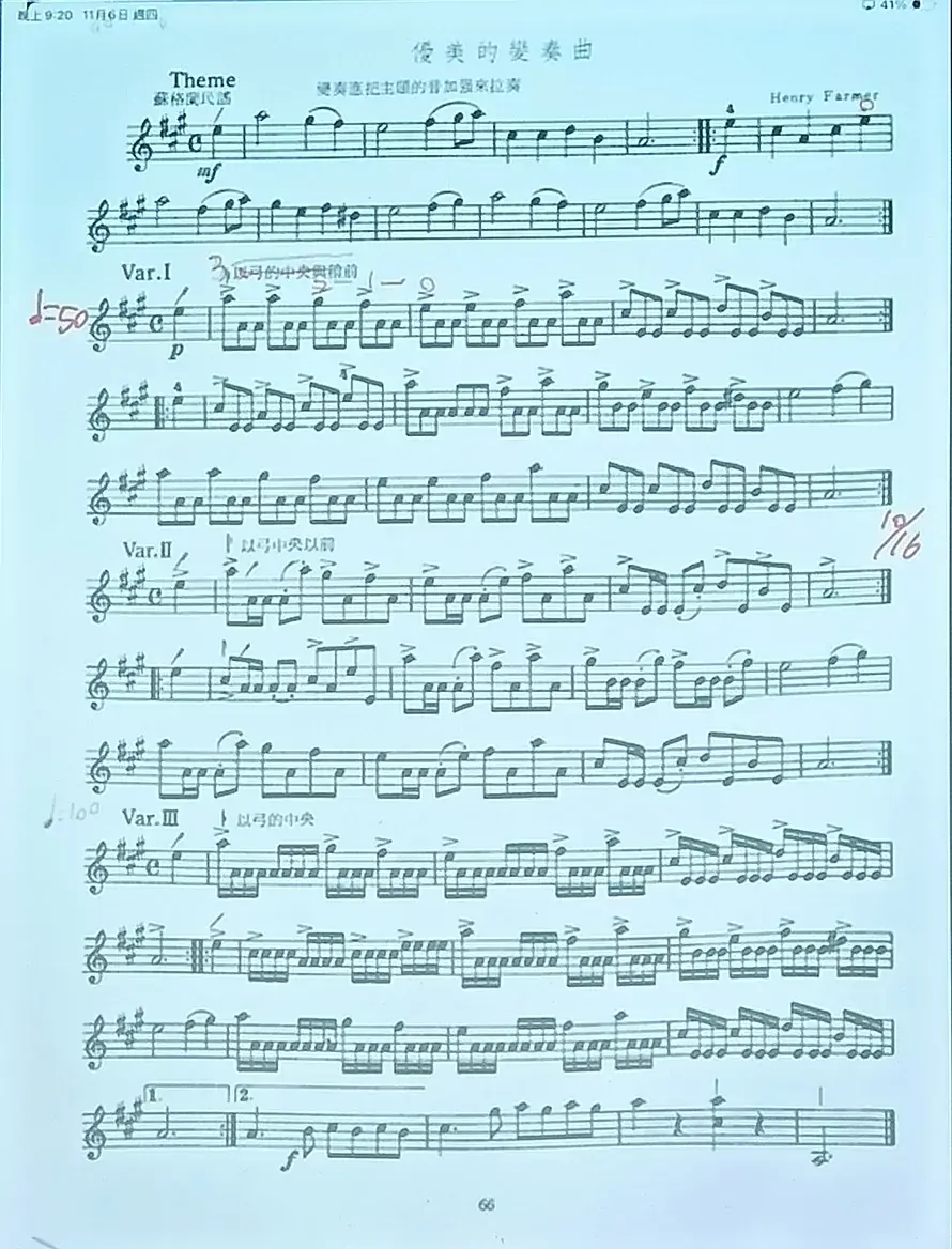 20251106_11_優美的變奏曲樂譜參考.webp