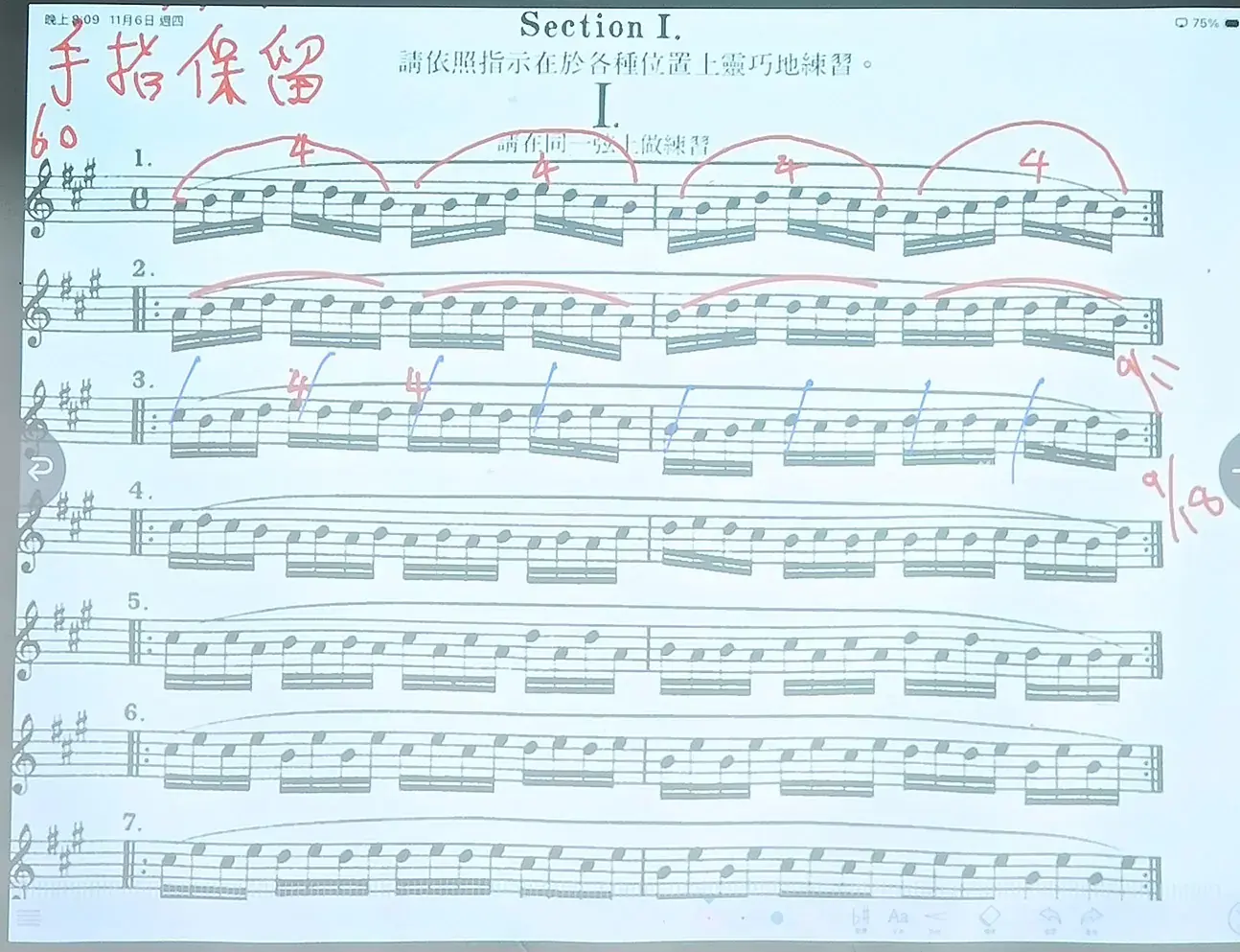 20251106_5_手指練習音符計算分段法.webp