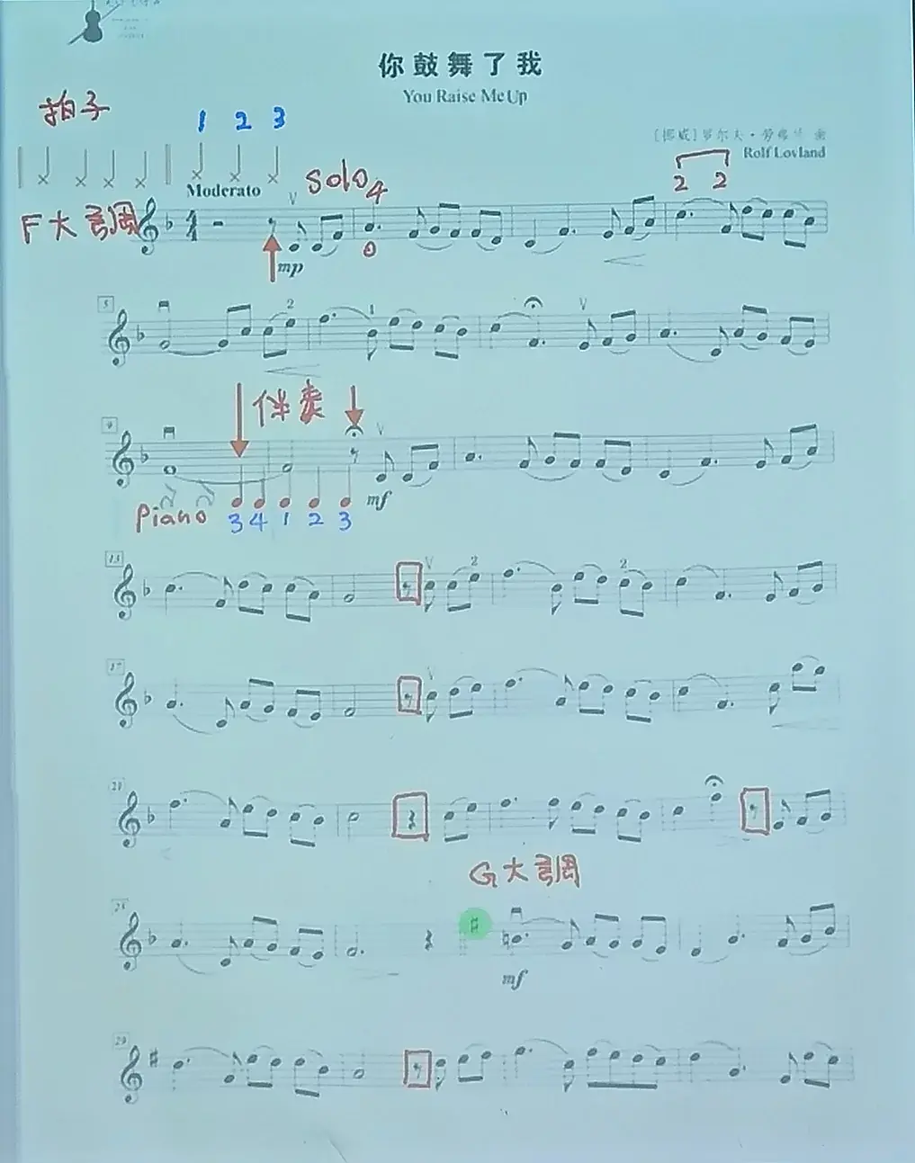 20260319_5_YouRaiseMeUp樂譜參考1.webp