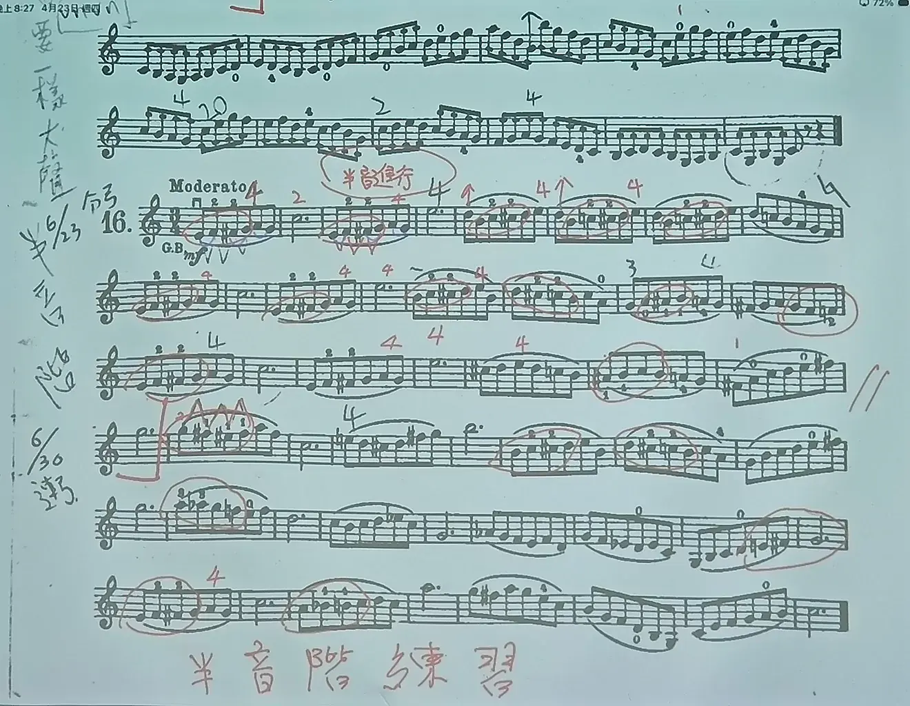 IMG_20260423_2_費華練習曲第16首樂譜參考.webp
