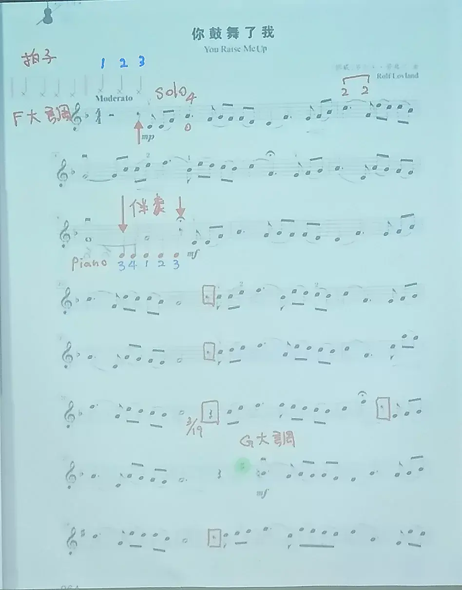 IMG_20260409_3_你鼓舞了我樂譜第1頁.webp