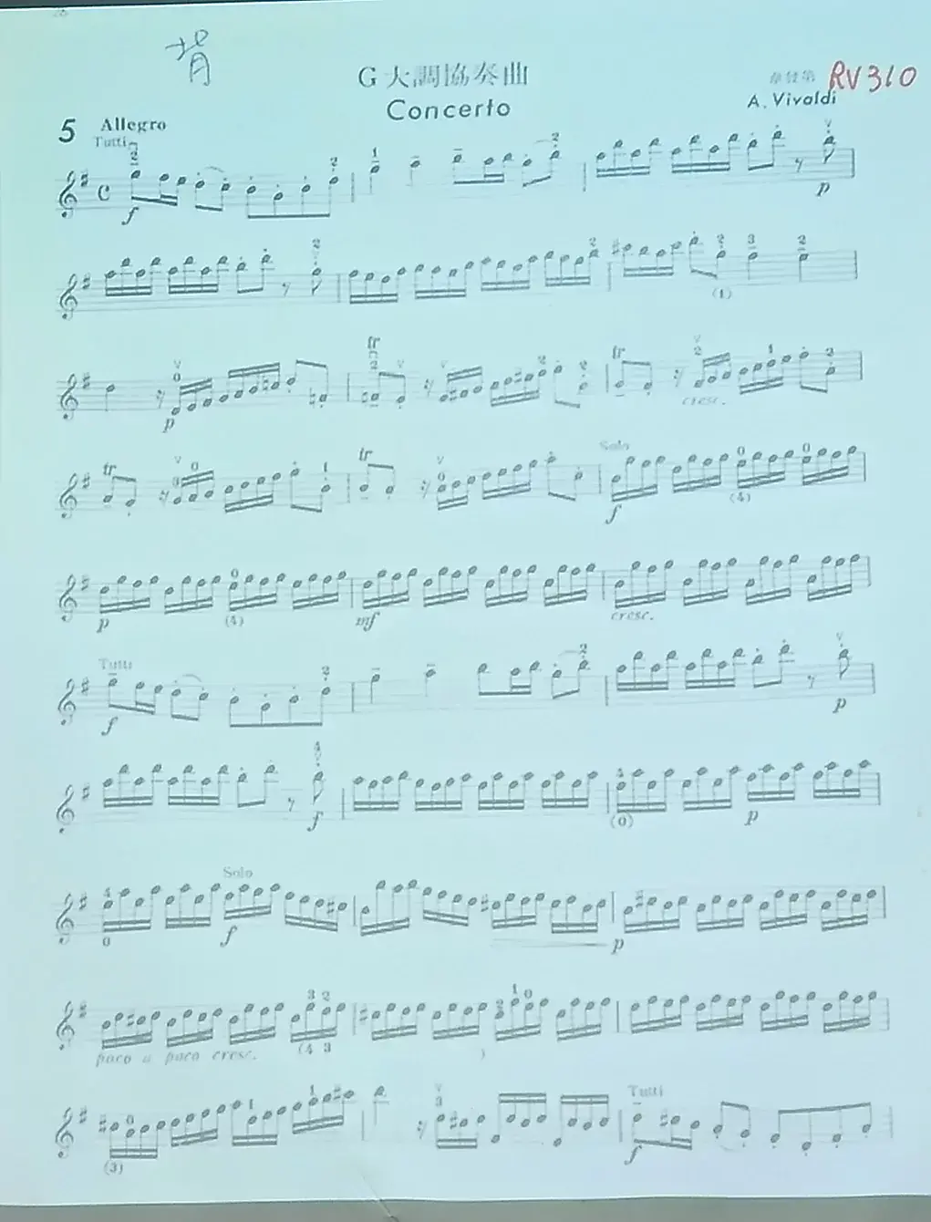 IMG_20260521_5_韋瓦第G大調協奏曲樂譜參考.webp