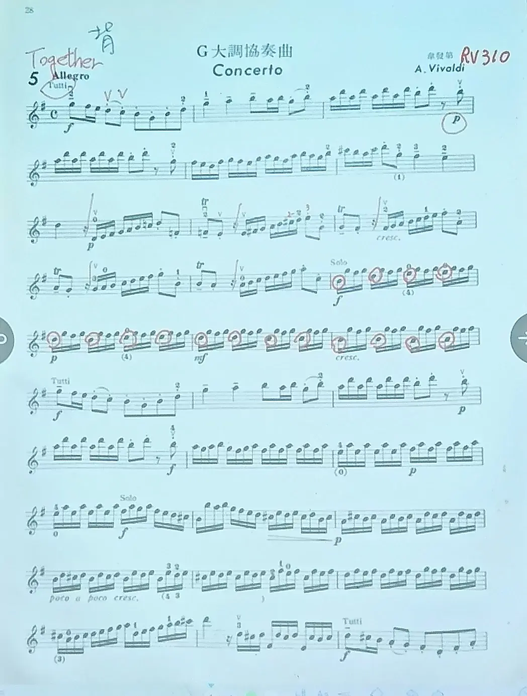 IMG_20260611_2_莫札特G大調協奏曲樂譜參考.webp