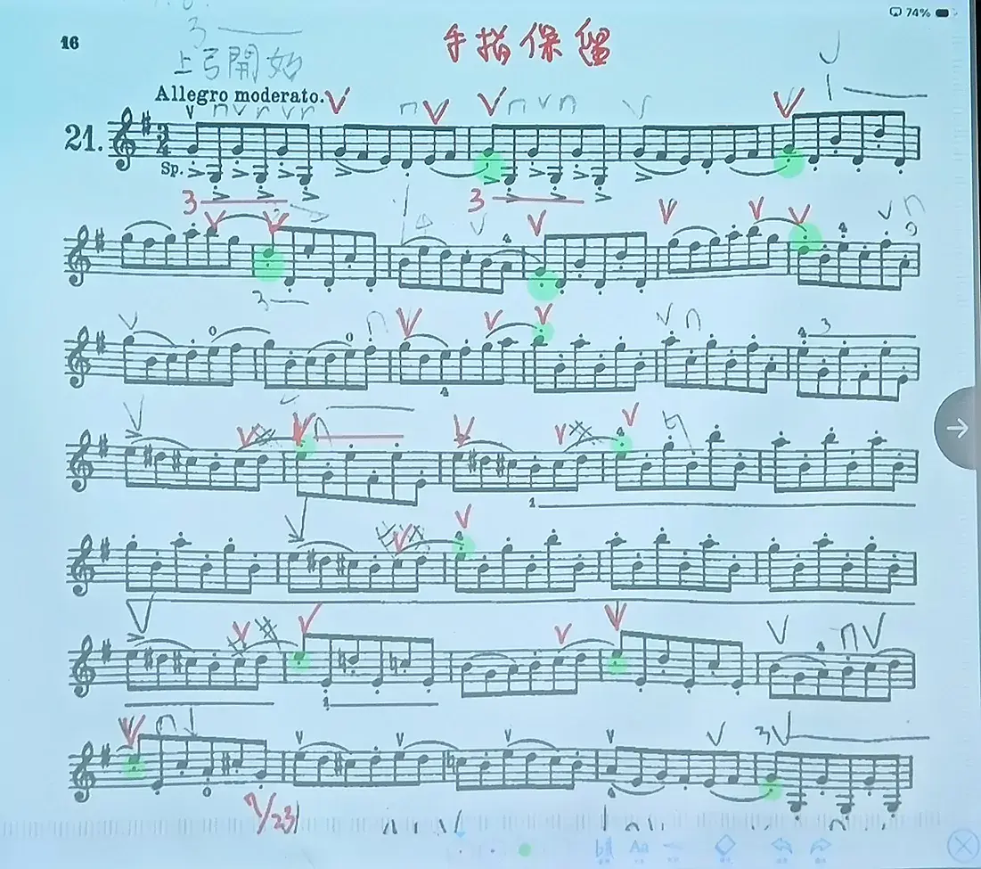 IMG_20260723_3_費華練習曲第21首樂譜參考.webp