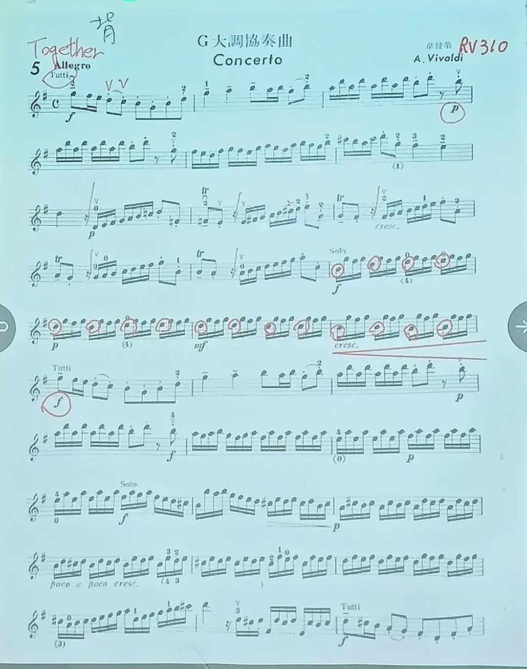IMG_20260709_6_韋瓦第G大調協奏曲樂譜參考.webp