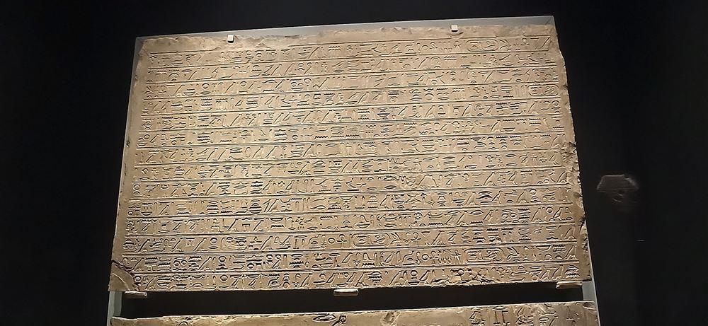 傑特吉浮雕銘文特寫,十餘行橫書象形文字保存完好。