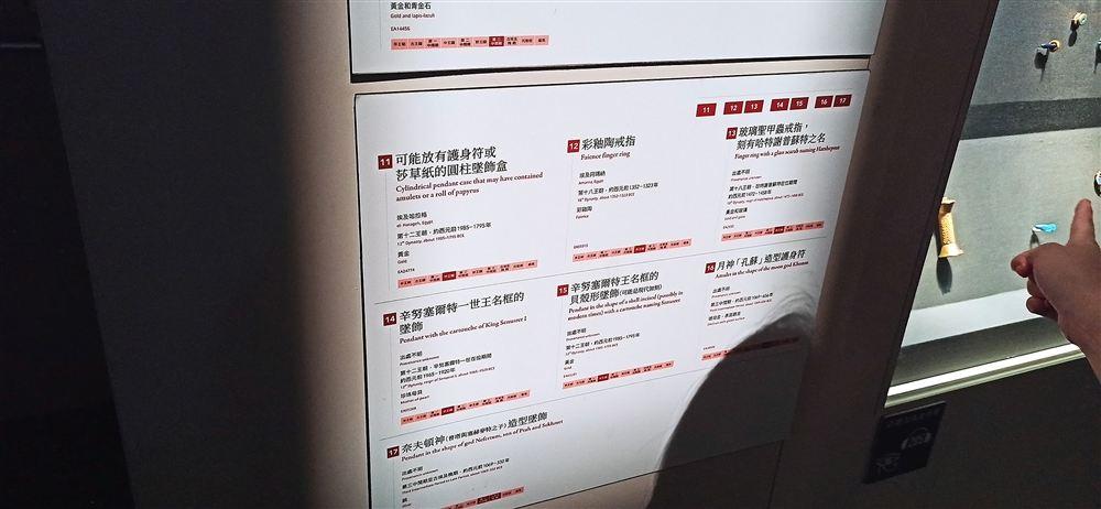 同面說明牌(補拍)。