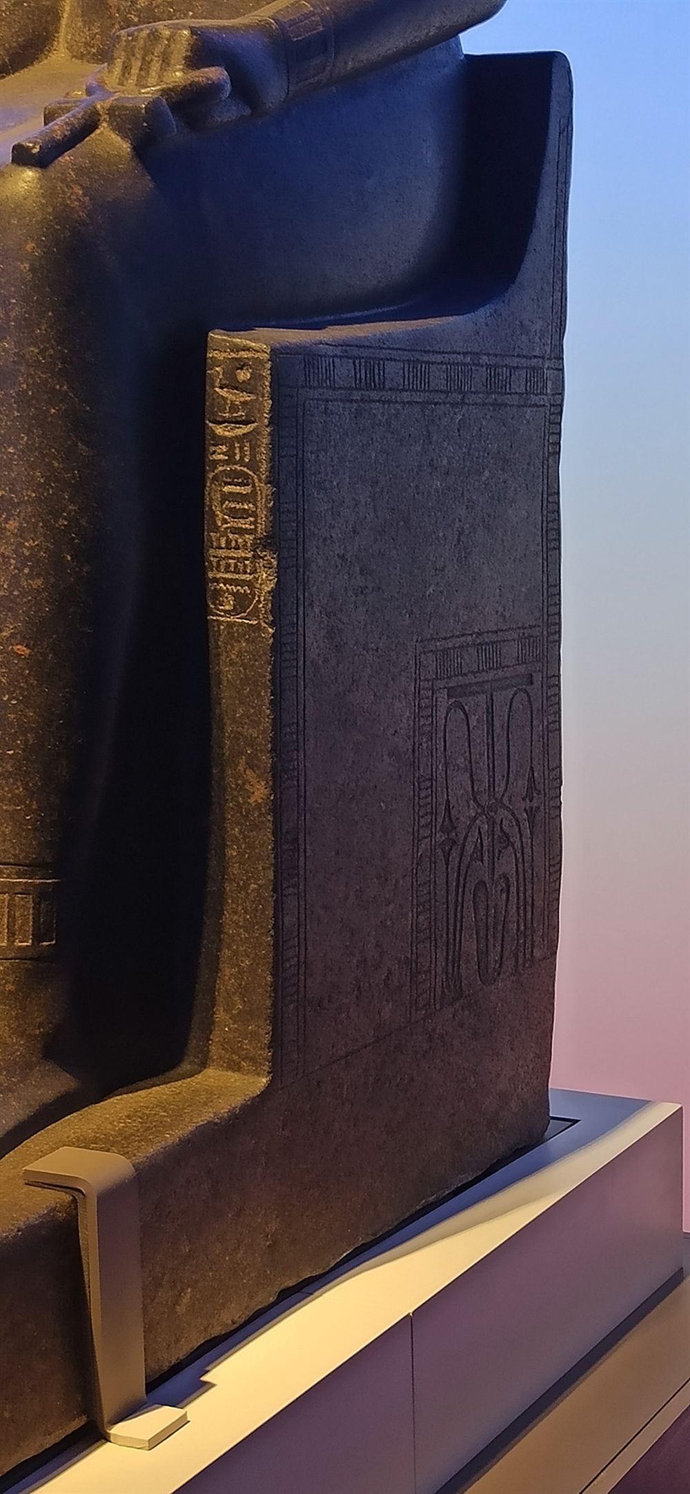 坐像座椅側面的「聯合上下埃及」(sema-tawy)植物綁結圖案。