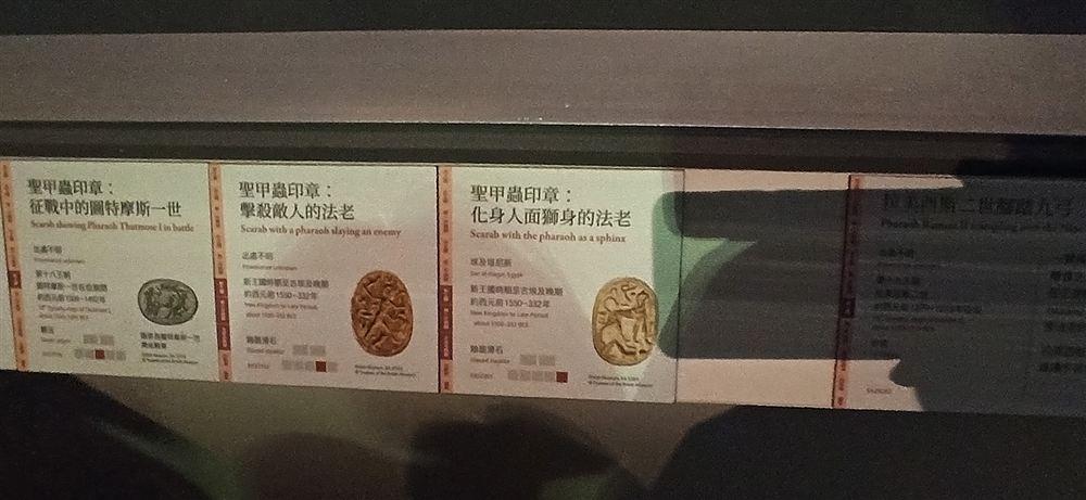 同排說明牌,另一角度。