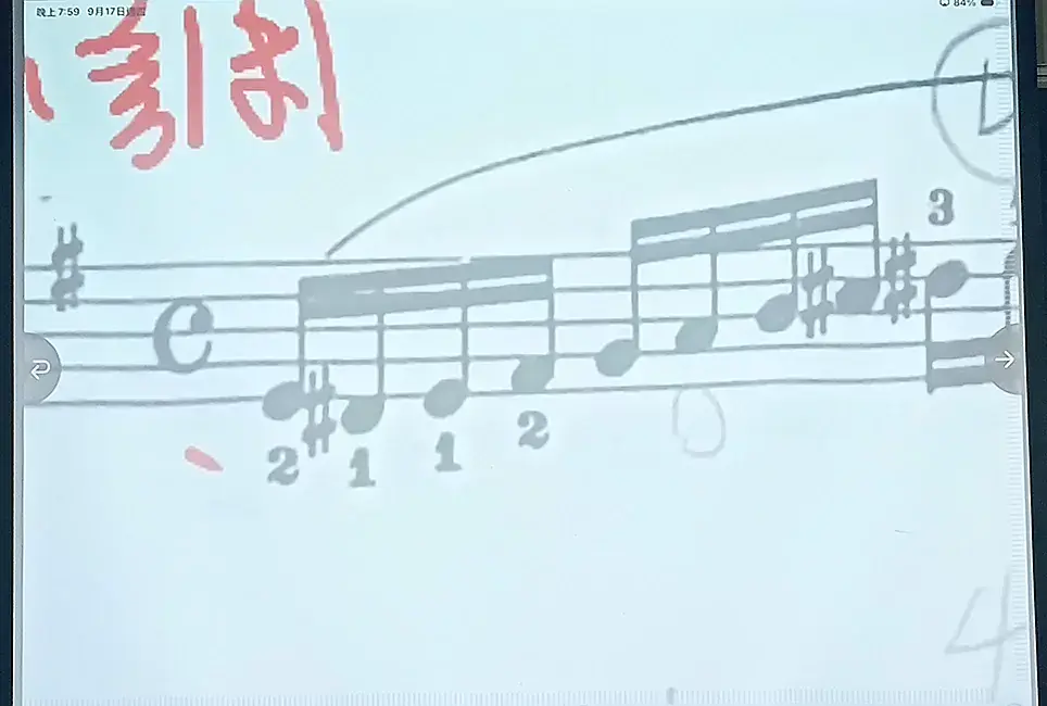 IMG_20260917_4_e小調琶音指法參考.webp