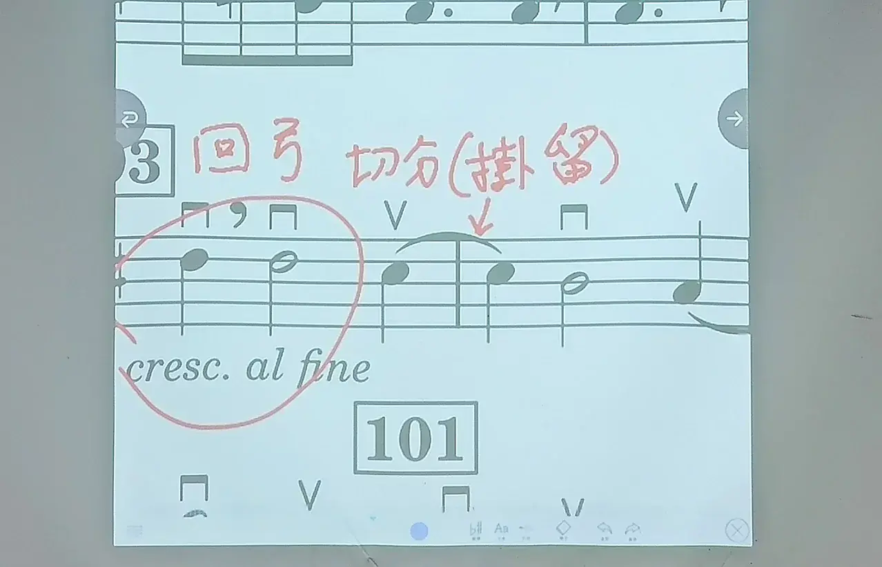 IMG_20260924_15_卡農曲切分(掛留)樂譜參考.webp