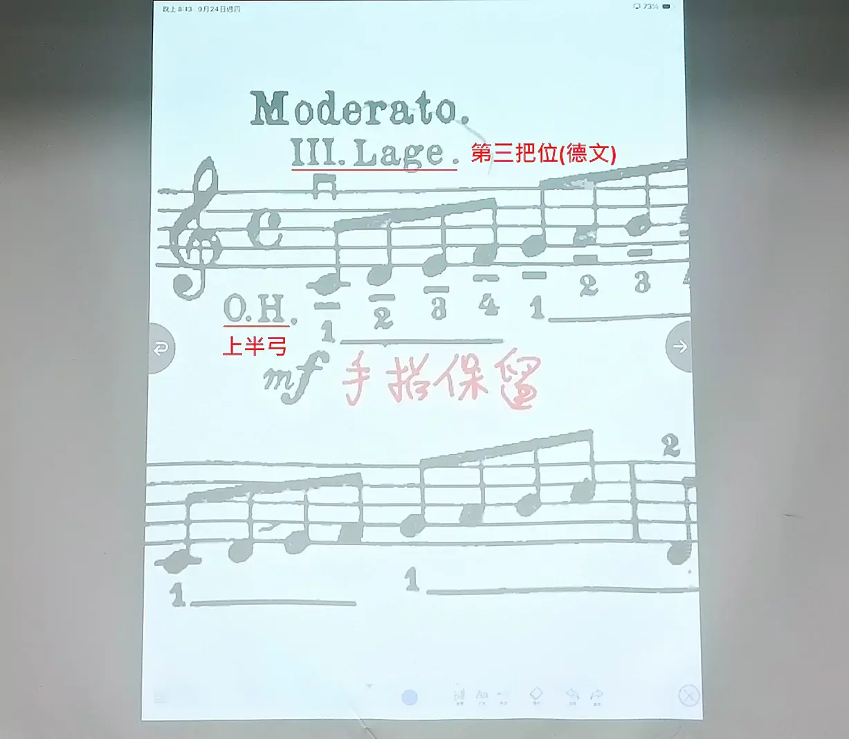 IMG_20260924_9_費華第31首樂譜記號說明.webp