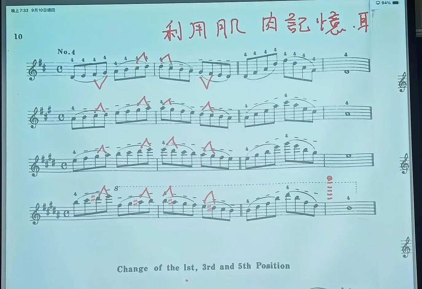 IMG_20260910_1_移動把位音階練習第4指樂譜參考.webp