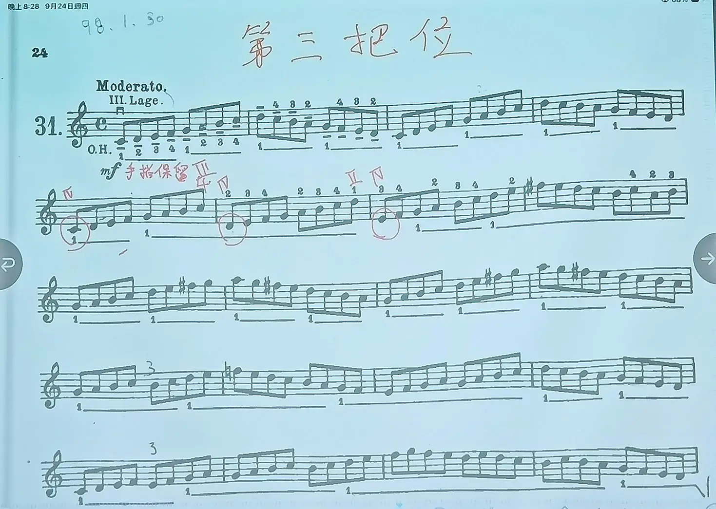 IMG_20260924_10_費華第31首樂譜參考.webp