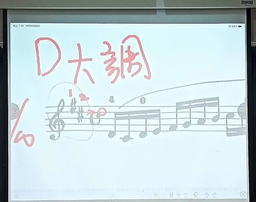 IMG_20261008_2_D大調音階算法.webp