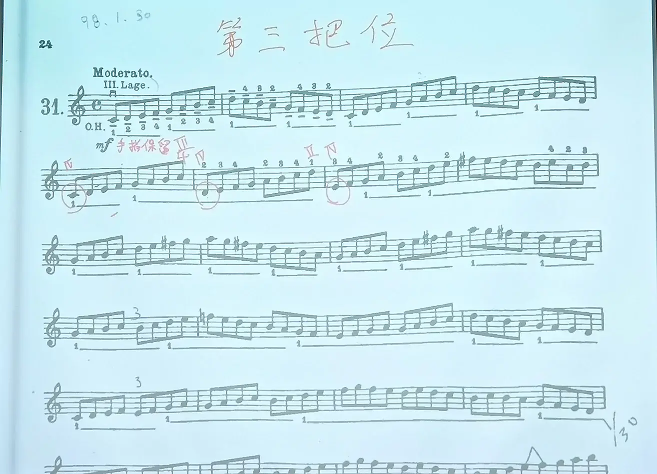 IMG_20261001_6_費華練習曲第31首樂譜參考.webp