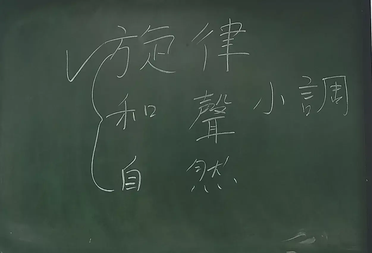 IMG_20261022_2_旋律小調說明.webp